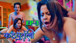 Kathputali